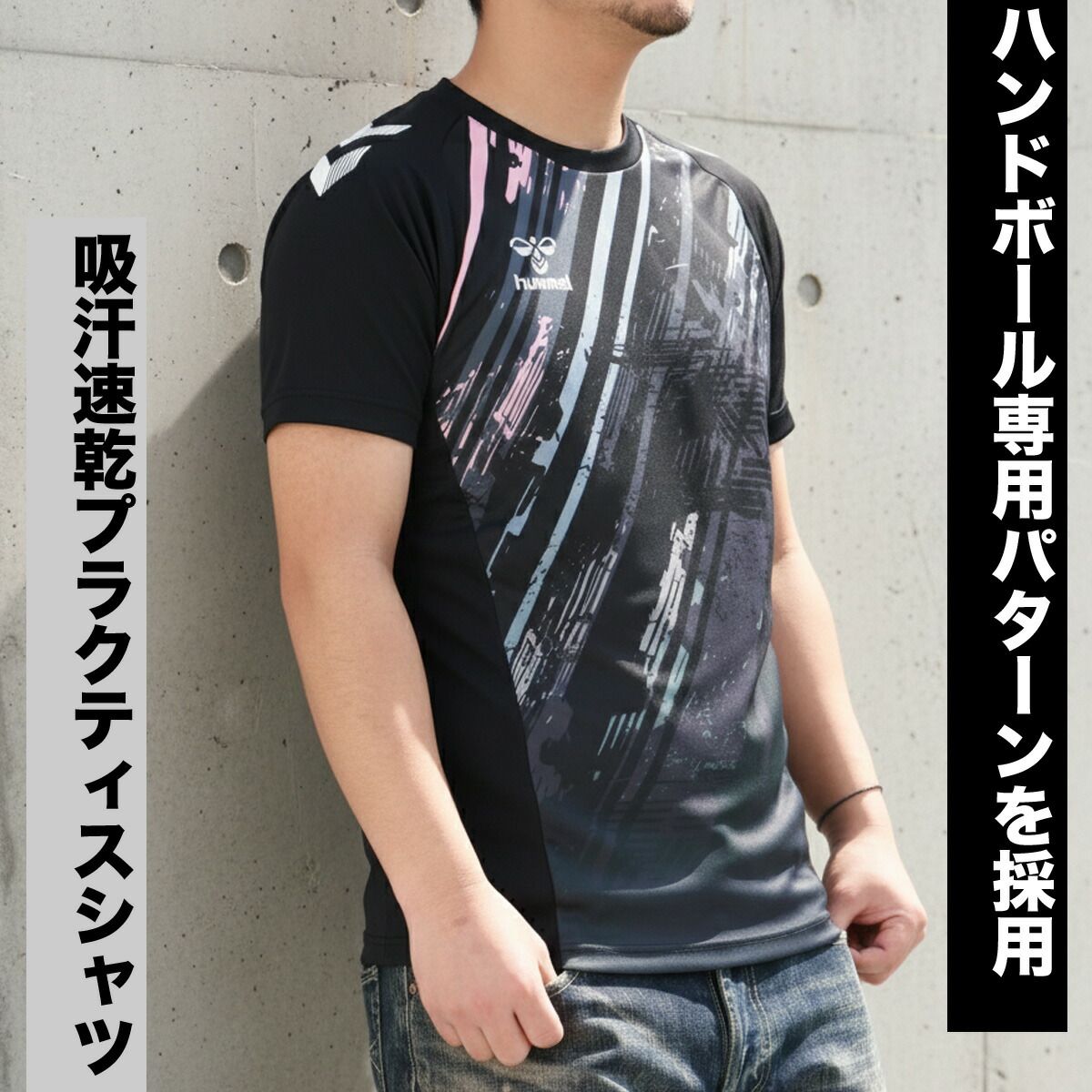 ヒュンメル 半袖 吸汗 速乾 Tシャツ メンズ ブランド hummel ハンドボール プラクティスシャツ グラフィック 白 黒 HAP1236 新作 大きいサイズ 有 プラシャツ スポーツウェア トレーニングウェア 