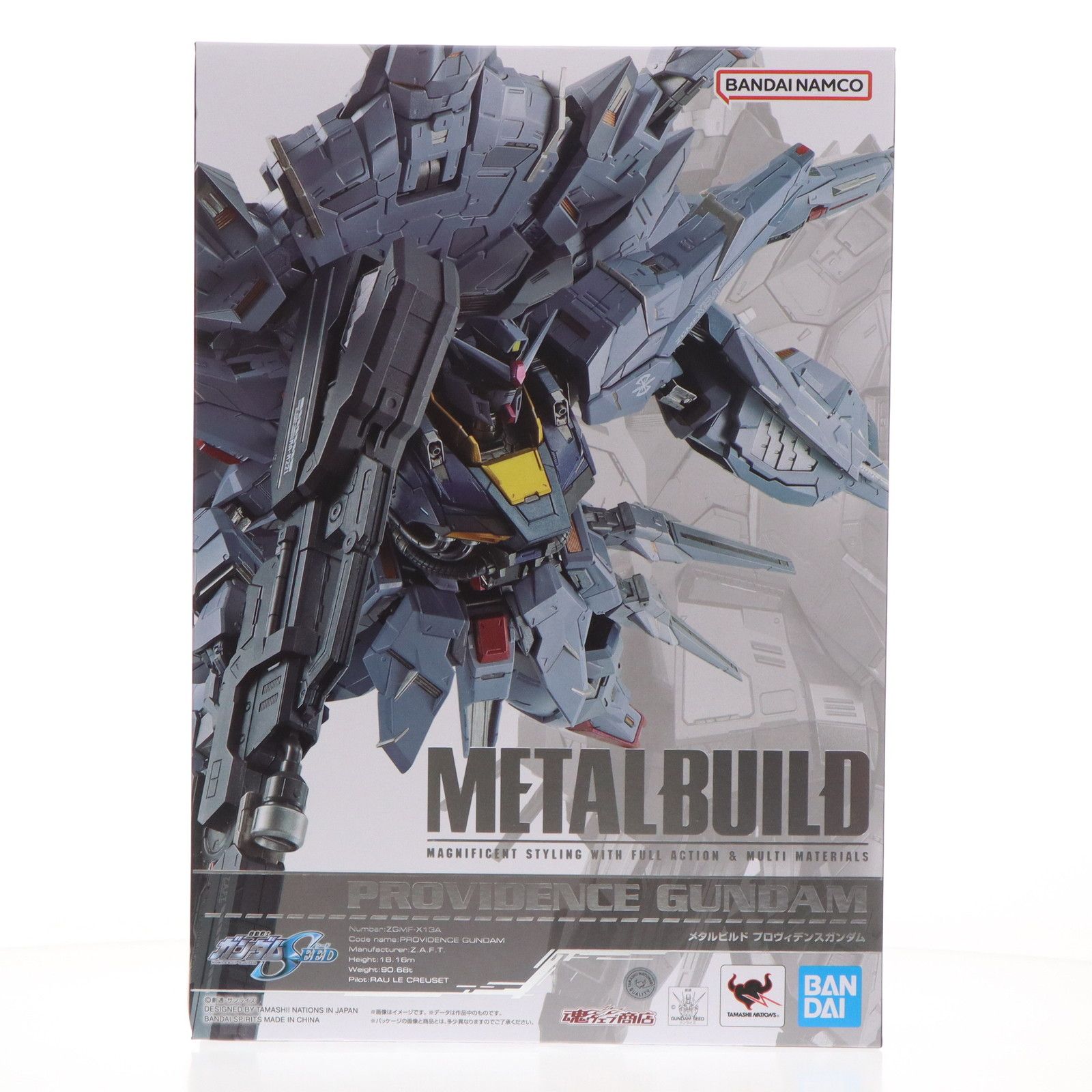 魂ウェブ商店限定 METAL BUILD プロヴィデンスガンダム 機動戦士 