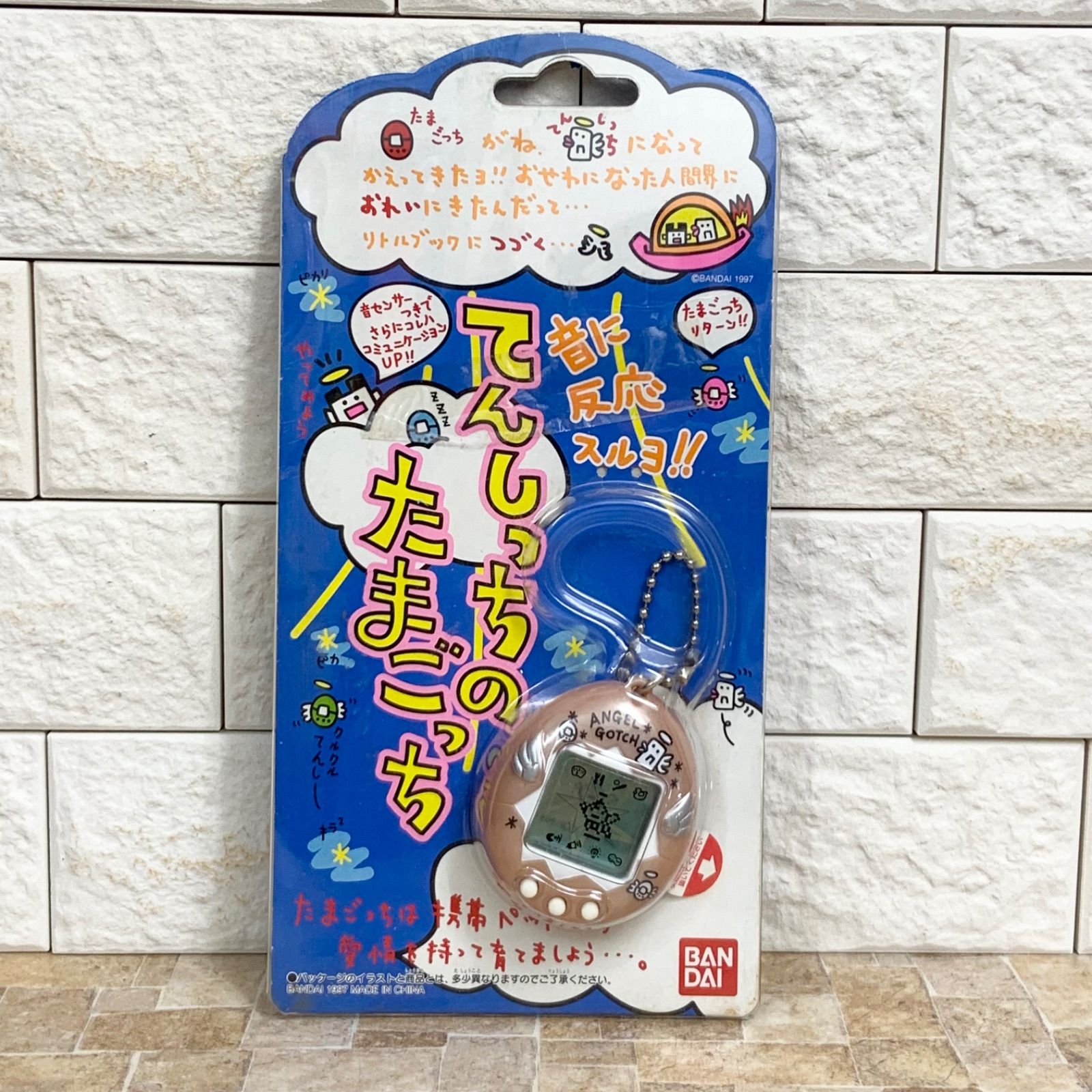 てんしっちのたまごっち パールピンク ピンク 本体 1997 BANDAI 