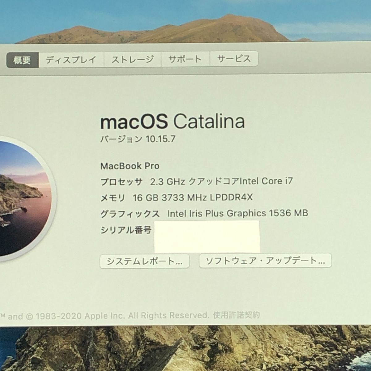 ジャンク】MacBook Pro 13
