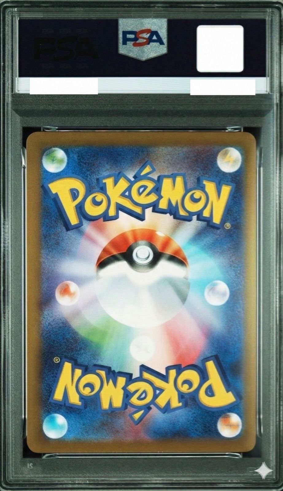 PSA10】マクドナルド ハッピーセット ピカチュウ プロモ M-P 020