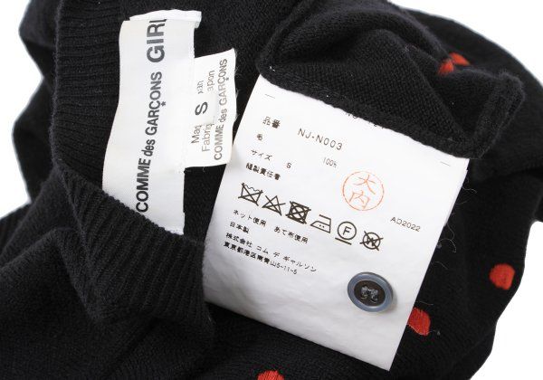 コムデギャルソン ガールCOMME des GARCONS GIRL ウールドット刺繍