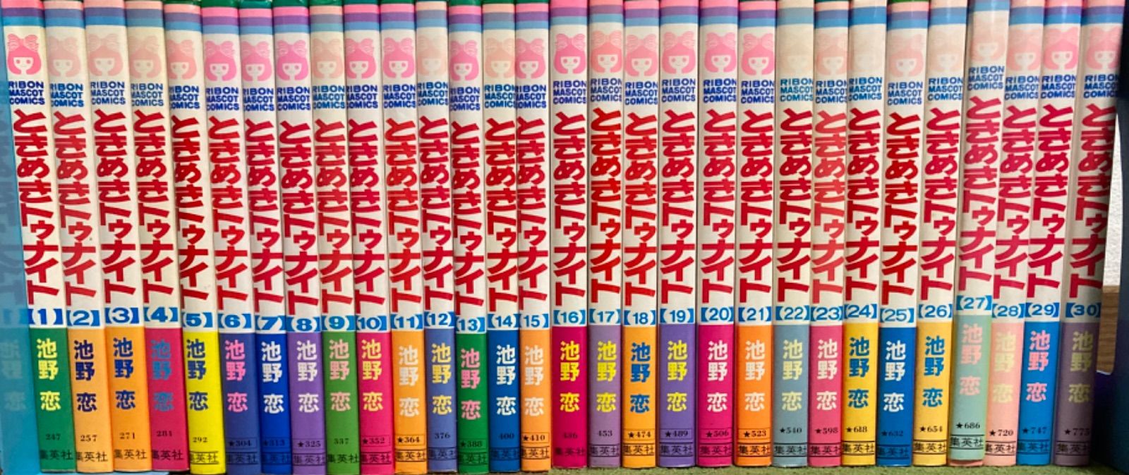 全巻】ときめきトゥナイト 池野恋 全巻セット - メルカリ