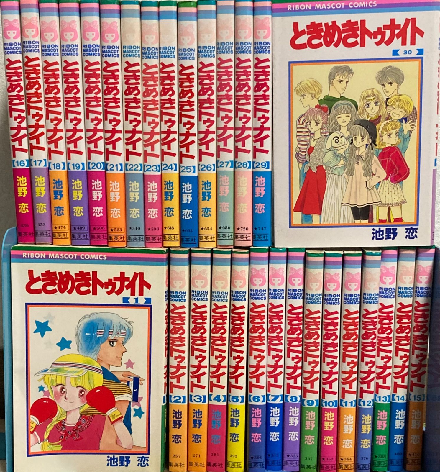 全巻】ときめきトゥナイト 池野恋 全巻セット - メルカリ