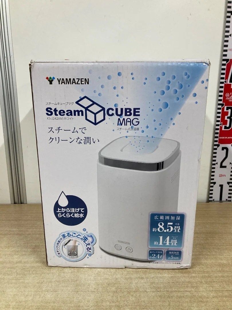Steam CUBE MAG 2025年製 KS-J242 YAMAZEN Steam CUBE MAG KS-J242