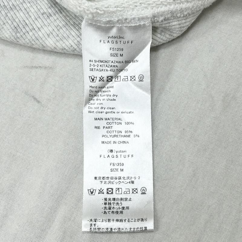 フラグスタフ F-LAGSTUF-F BED-STUY BORO HOODIE ダメージ加工 FLAGSTUFF ダメージ加工 グレー トレーナーＭサイズ