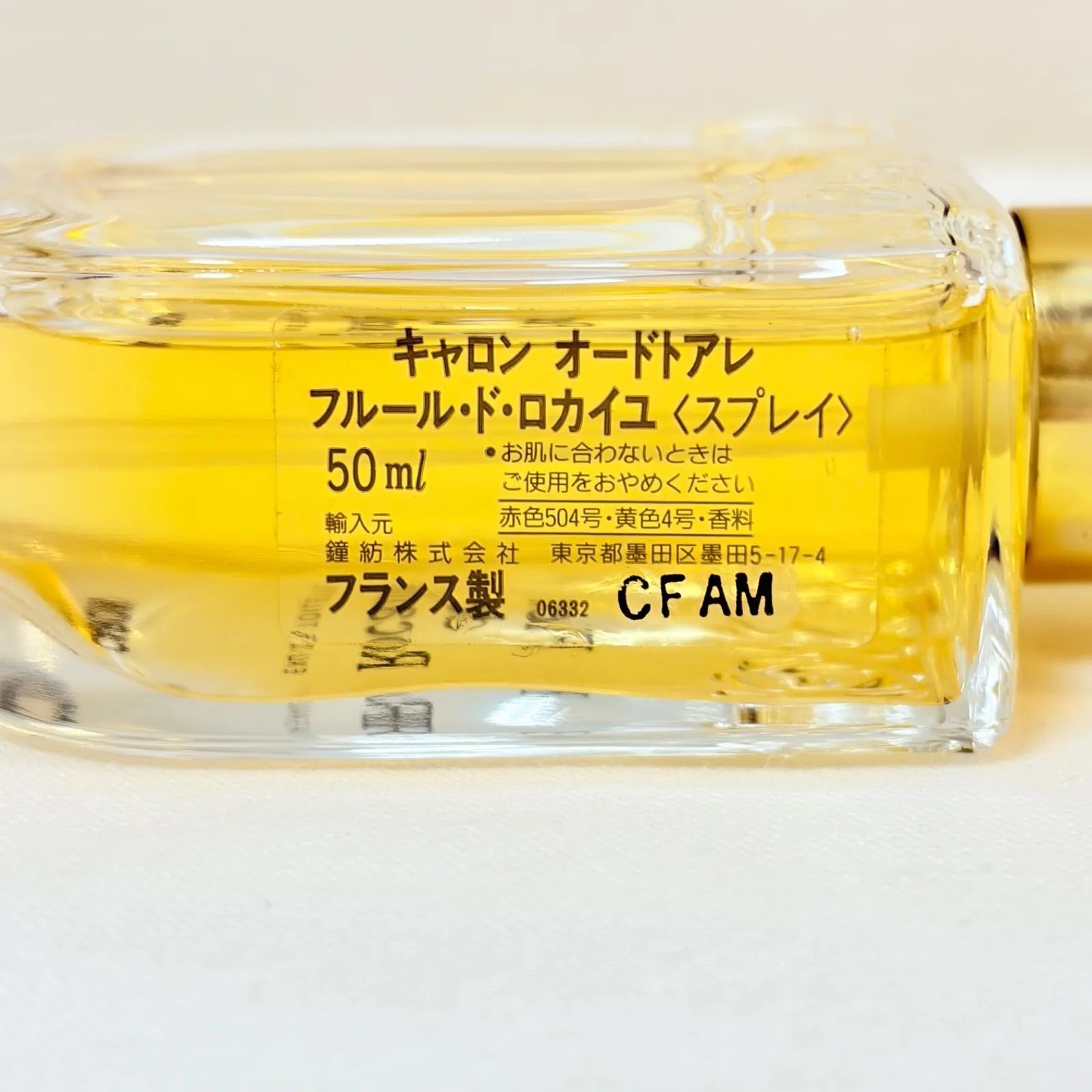 新品未使用 CARON Fleur de Rocaille eau de toilette キャロン 