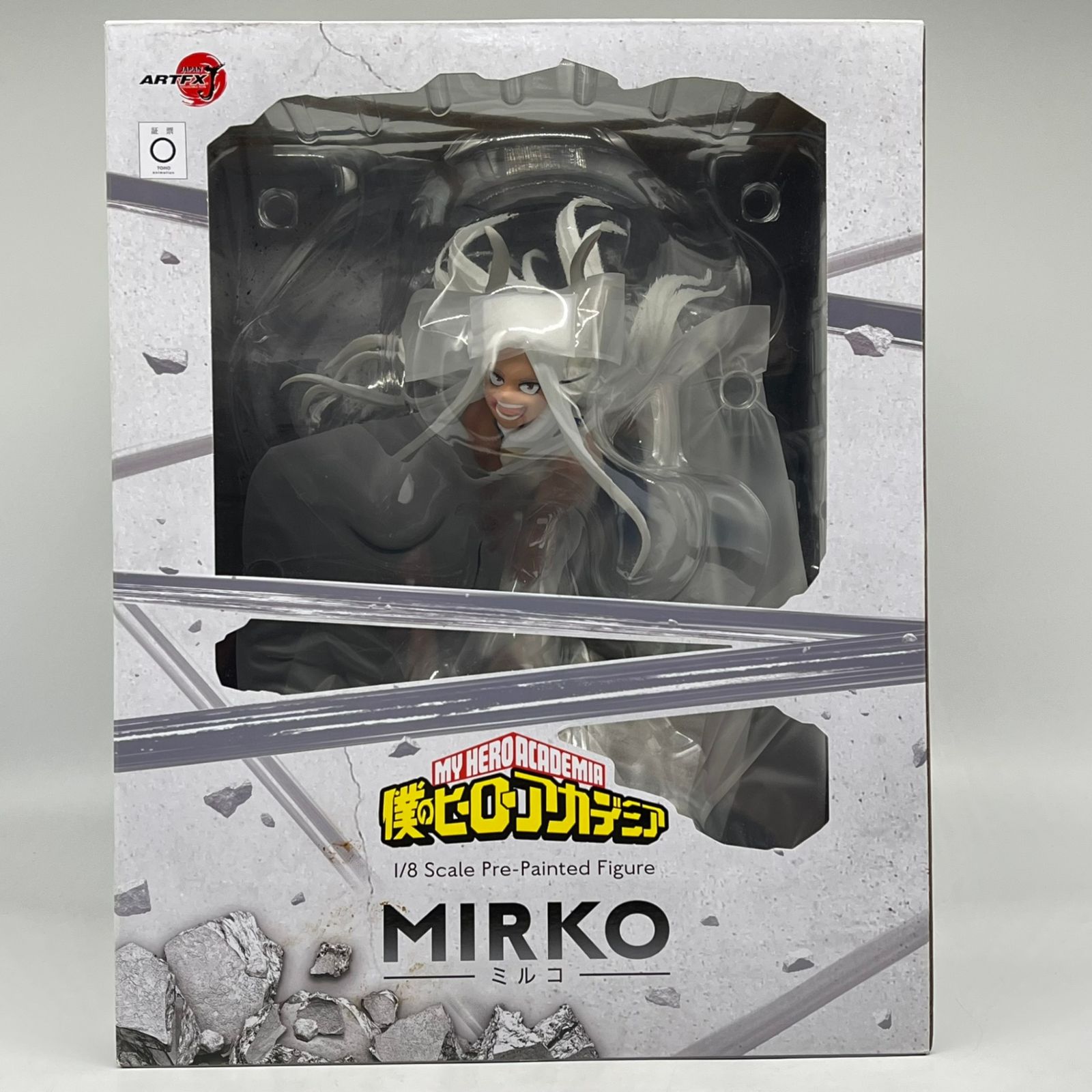 未開封】僕のヒーローアカデミア ARTFX J ミルコ 1/8スケール