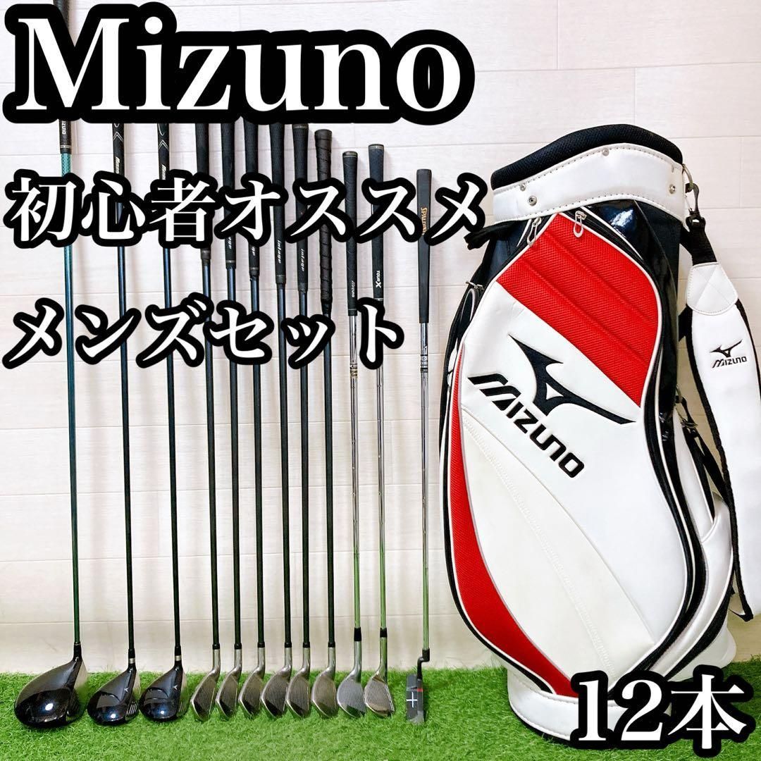 M11 ミズノ 初心者オススメ ゴルフクラブ メンズセット 右利き 12本