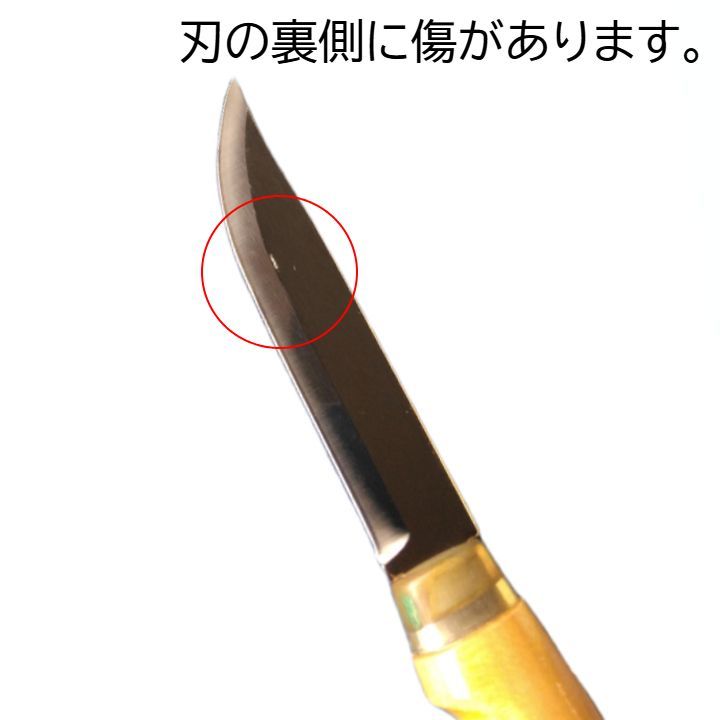  アウトレット Marttiini LYNX Knife 129 129010 刃 11cm ナロー タング ヌメ革 本革シース付 レザー ブッシュクラフト キャンプ用品 ステンレス ケース スリーブ サバイバル フィンランド製 リンクスナイフ 白樺 北欧 チェアマット ナイフ ツール アウトドア