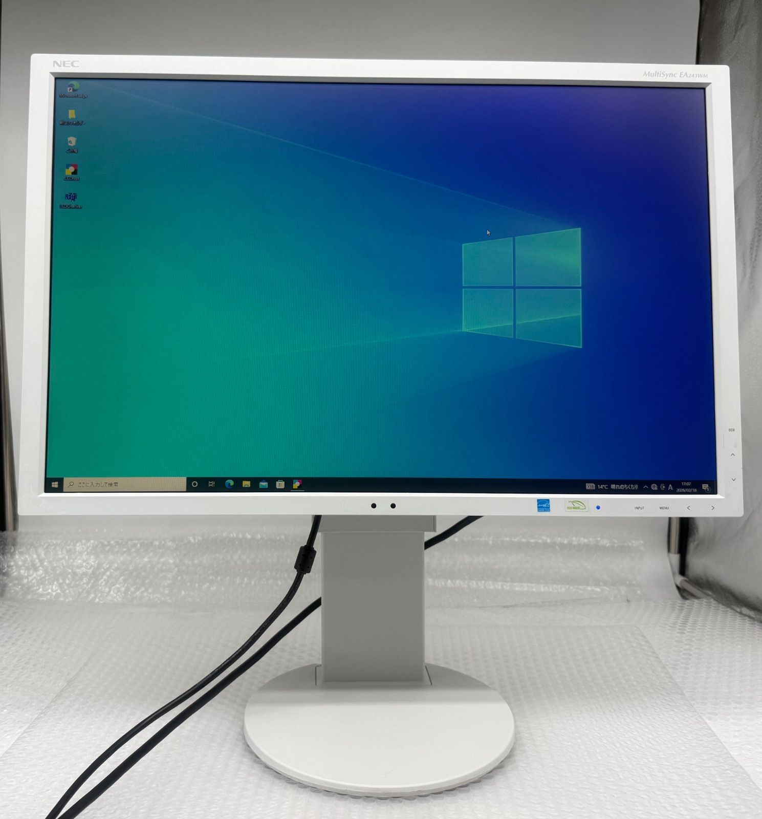 液晶モニタ モニター 中古 5000円以下のモニター 中古で良いので激安の 