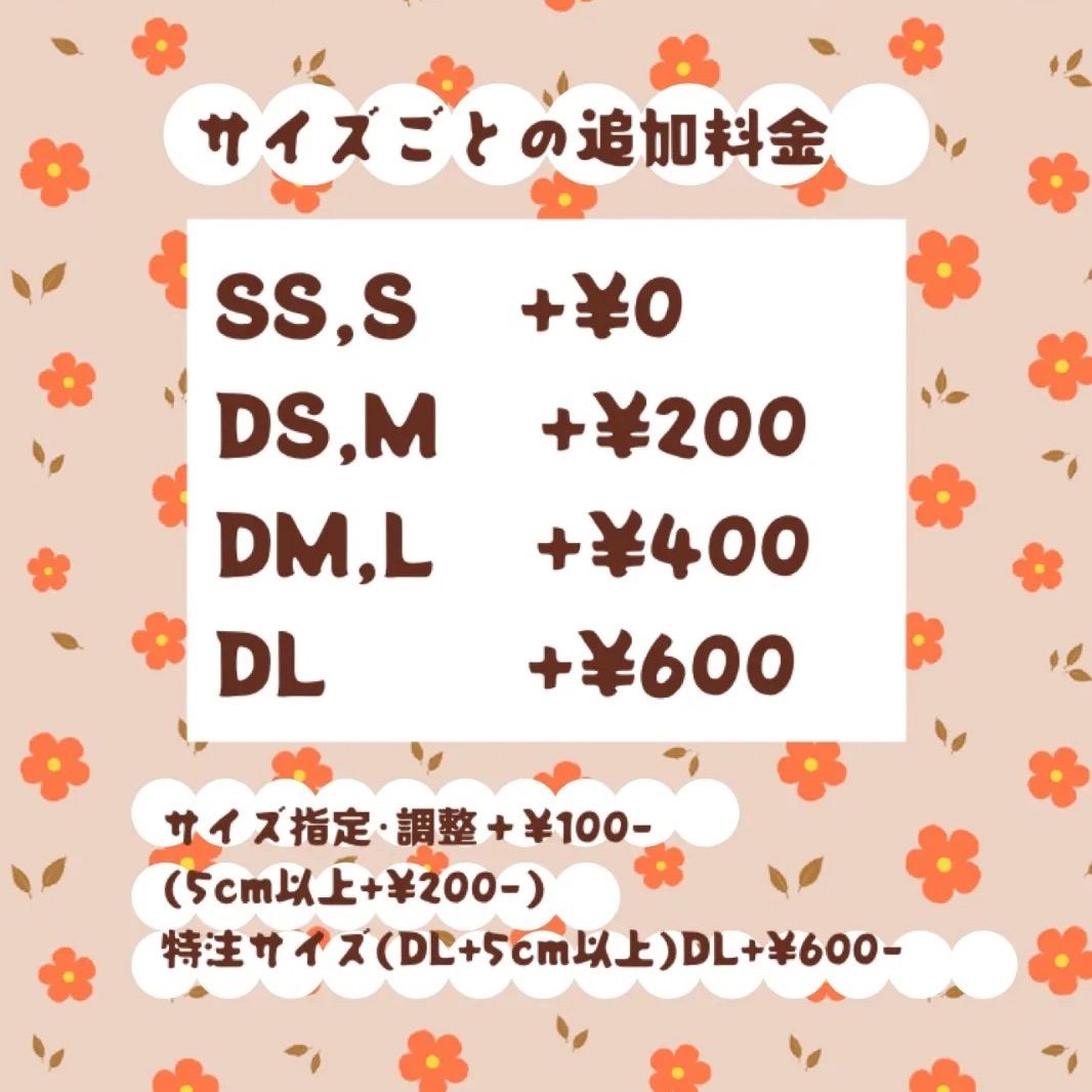 ♡ハンドメイド犬服♡デイジー♡S - メルカリ