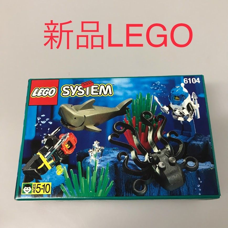 正規品 新品未開封 LEGO レゴ SYSTEM システム 6104 アクア