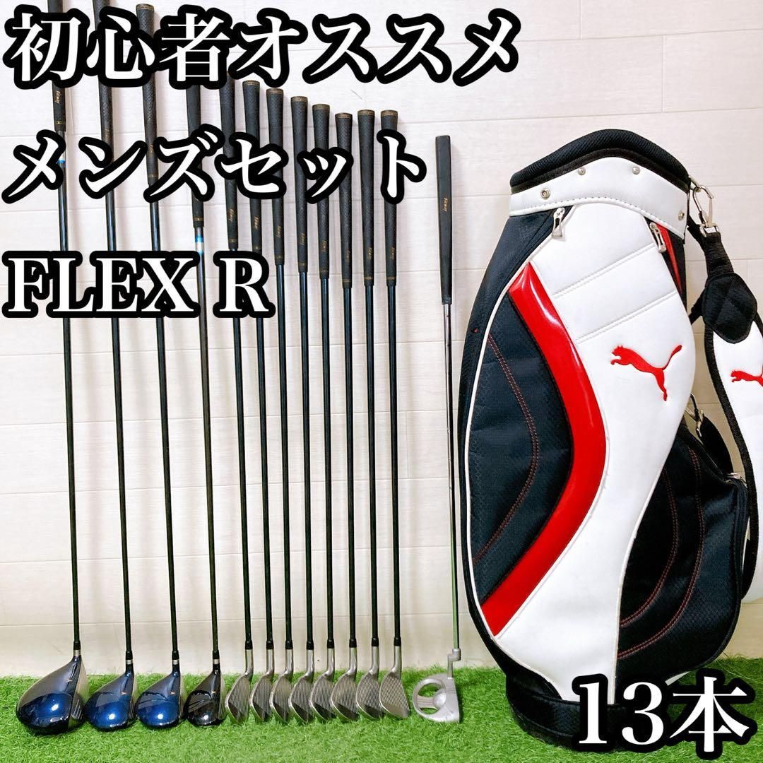 M3 初心者オススメ ゴルフクラブ メンズセット 右利き FLEX R 13本
