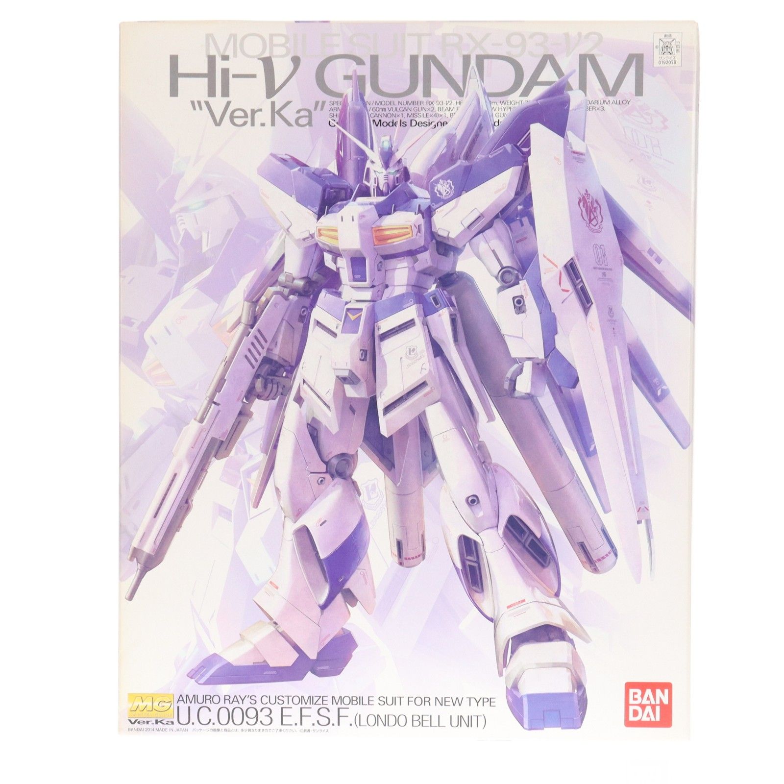 MG 1/100 RX-93-ν2 Hi-νガンダム Ver.Ka 機動戦士ガンダム 逆襲の 