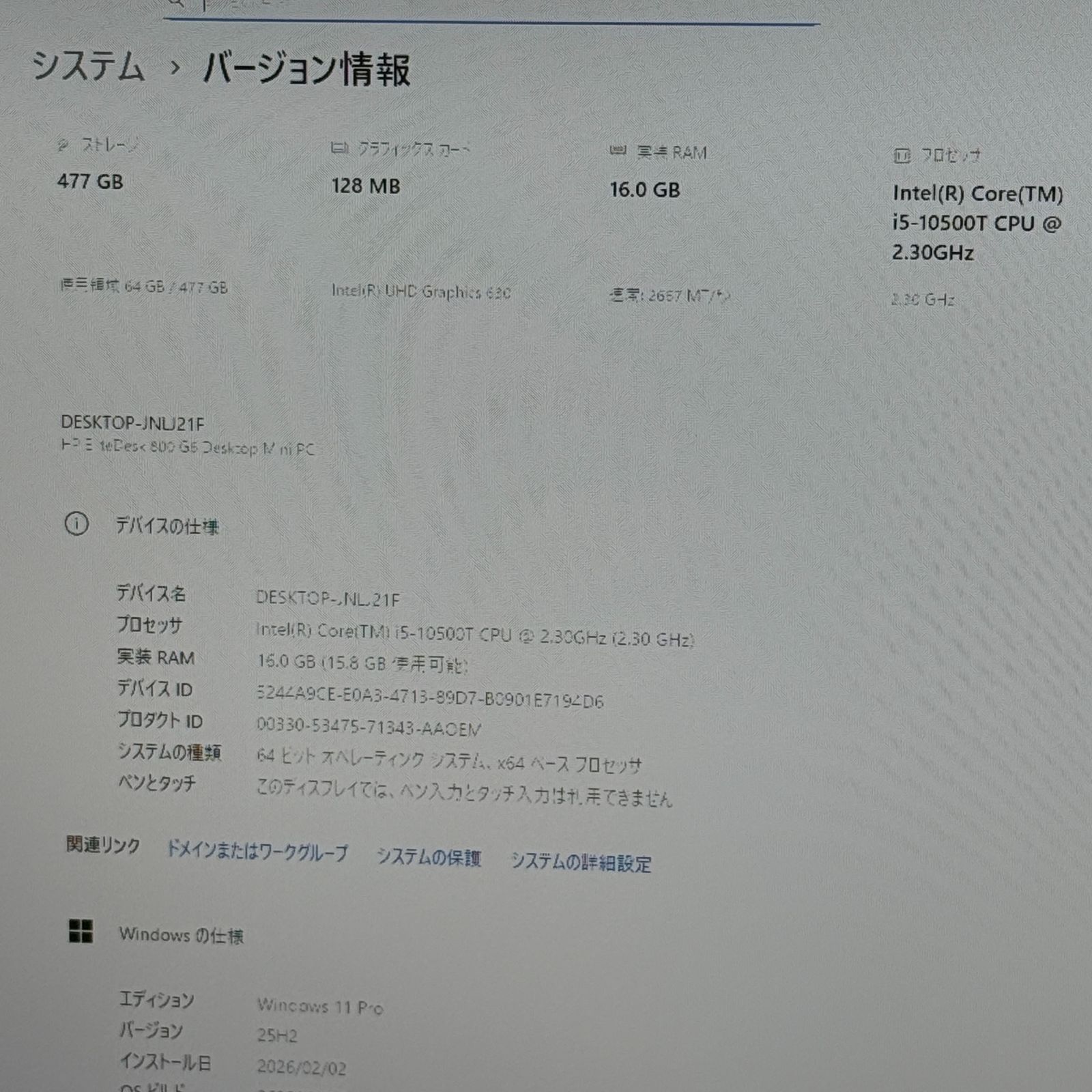 小型 第10世代i5 SSD512GB(NVMe) メモリ16GB HP D06
