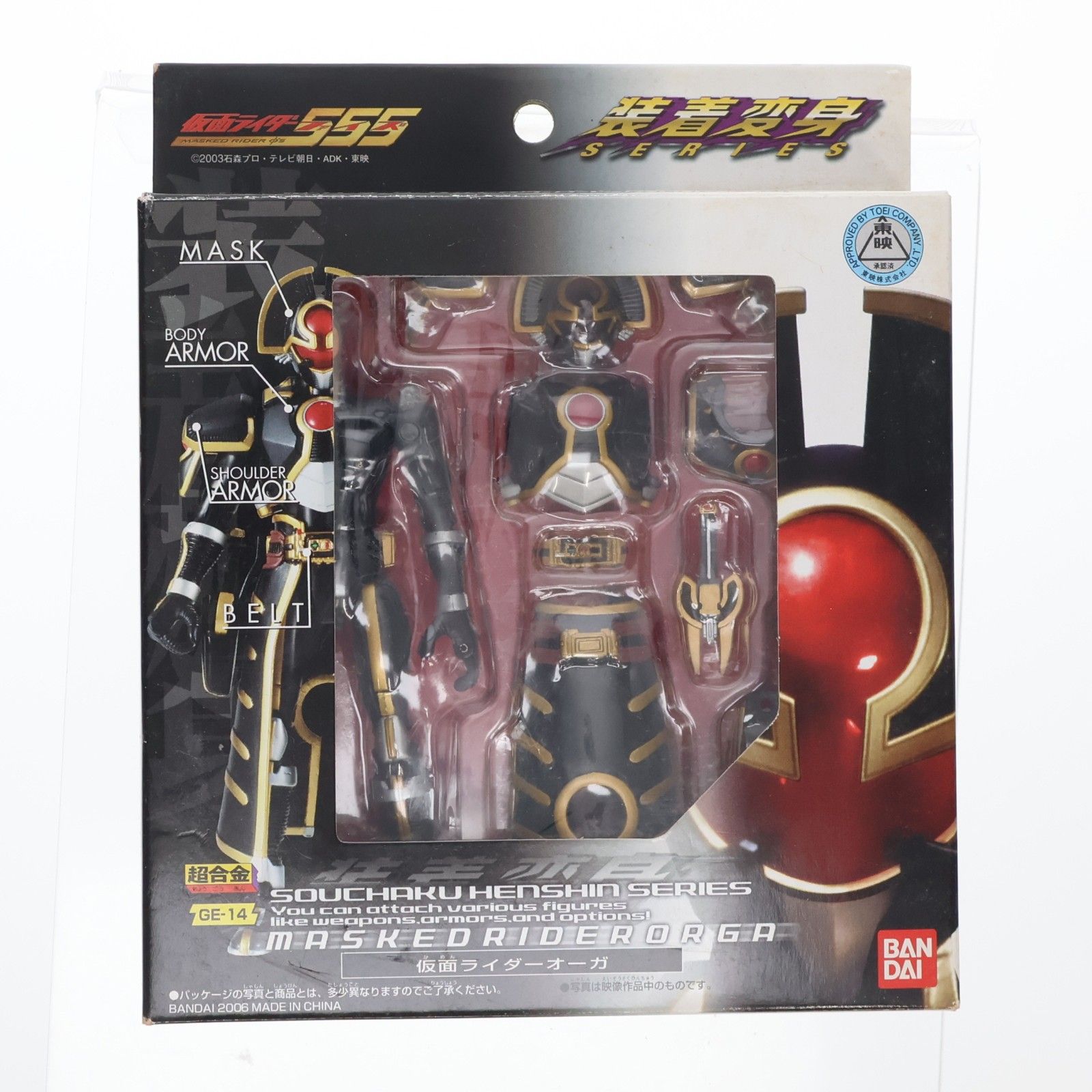 装着変身 ファイズ 超合金 装着変身 仮面ライダーカブト ブレイド 龍騎