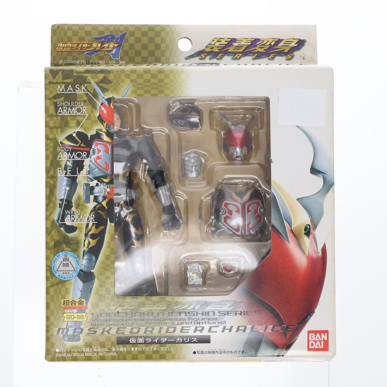 超合金 GD-68 装着変身 仮面ライダーカリス 仮面ライダー剣(ブレイド 