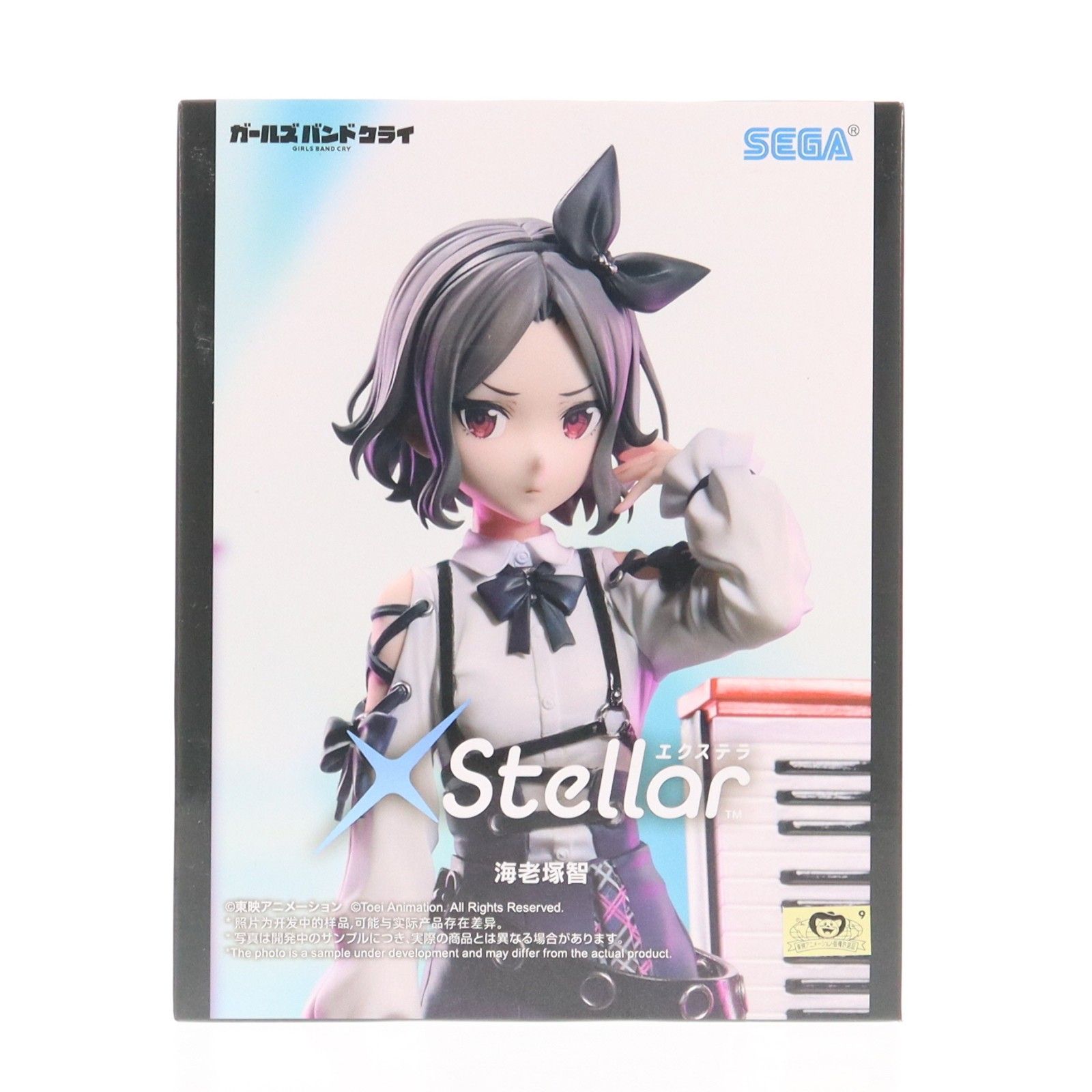 海老塚智(えびづかとも) ガールズバンドクライ XStellar『海老塚智