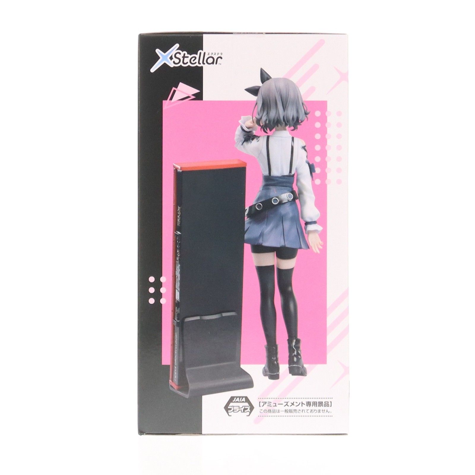 海老塚智(えびづかとも) ガールズバンドクライ XStellar『海老塚智