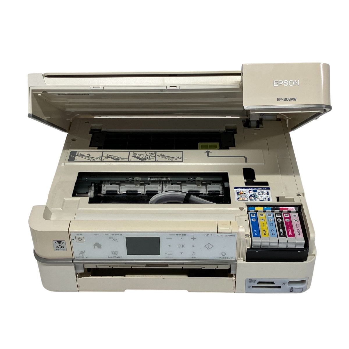 EPSON EP-803AW インクジェットプリンター 【公式通販】