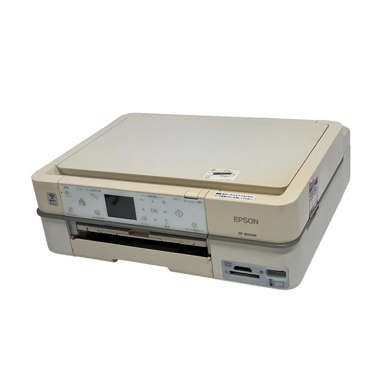 EPSON/エプソン インクジェットプリンター EP-803A 2010年製 14X606 EP