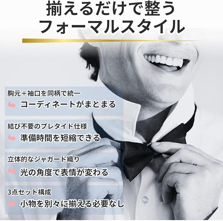 たまねぎ様専用 蝶ネクタイ、カフスボタンTHE TREAT DRESSING TREAT