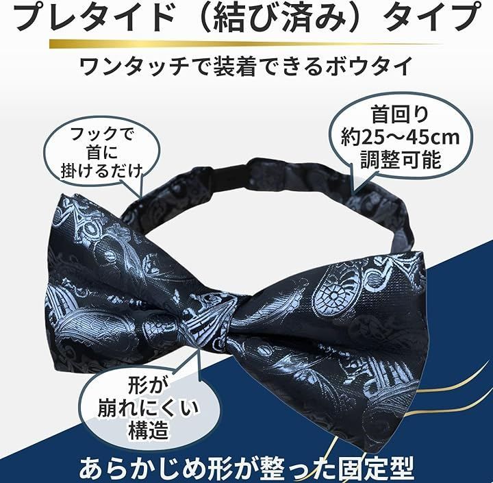 RENASYS 蝶ネクタイ ポケットチーフ カフスボタン 3点セット