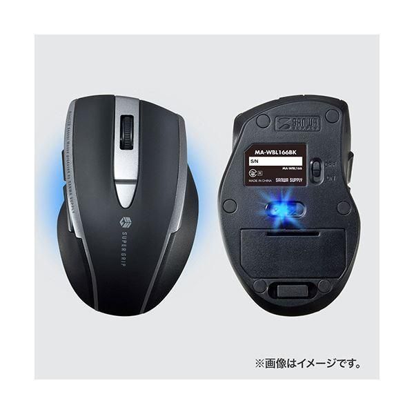 サンワサプライ 静音ワイヤレスブルーLEDマウス(5ボタン) ブラック MA-WBL166BK 1個