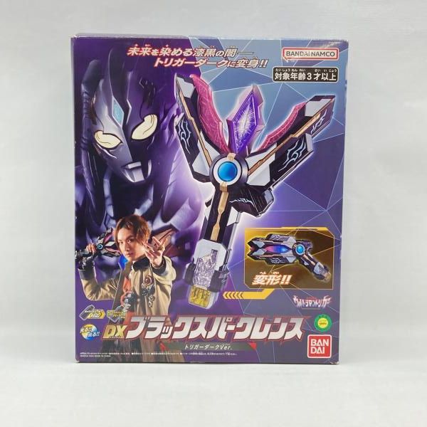 中古】バンダイ DXブラックスパークレンス トリガーダークver. 開封品