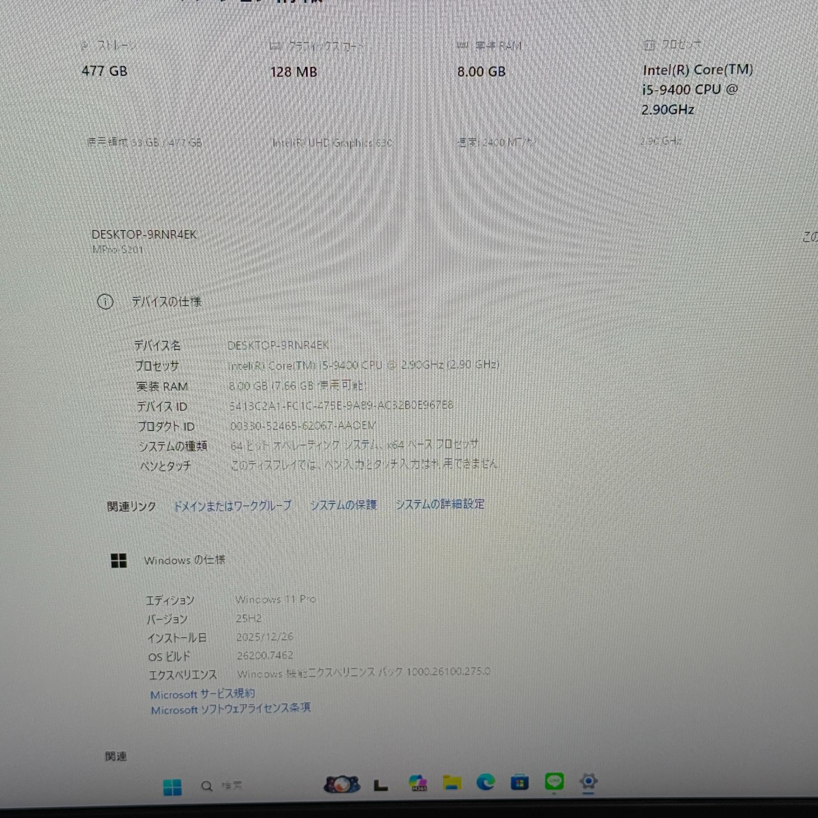 新品SSD512GB 第9世代i5 マウスPC Windows11Pro - メルカリ