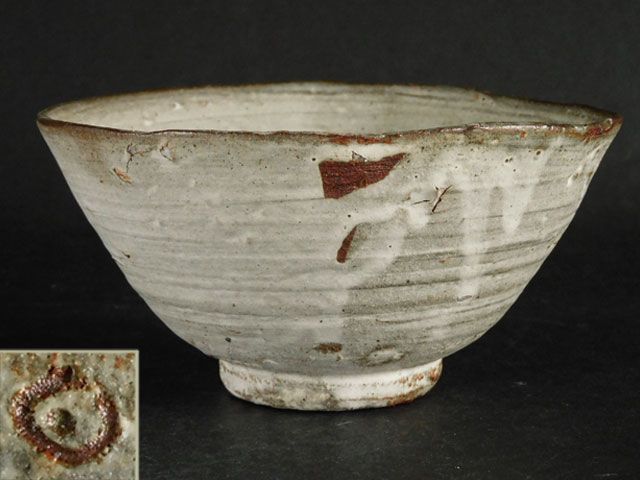 森田 十雨 茶碗 - メルカリ