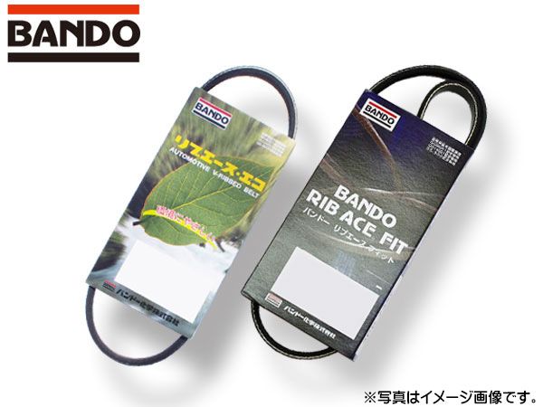 バレーノ WB42S ファンベルト 1台分 2本セット バンドー BANDO 7PK969 4PK753F H28.03?R02.07 送料無料