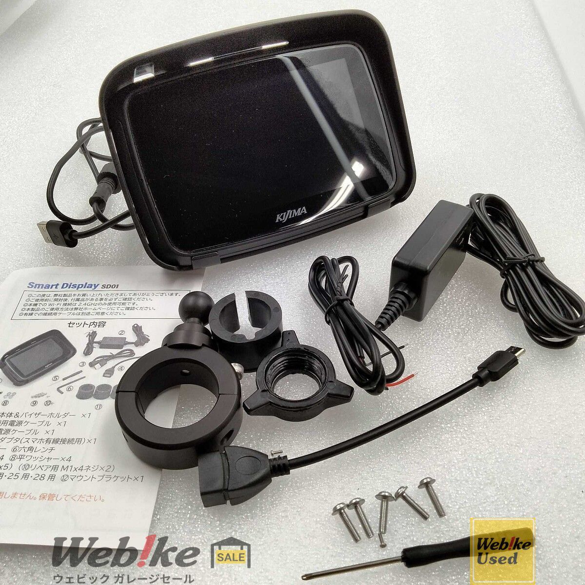 KIJIMA バイク用スマートディスプレイ SD01 Z9-30-101 RXBI24858