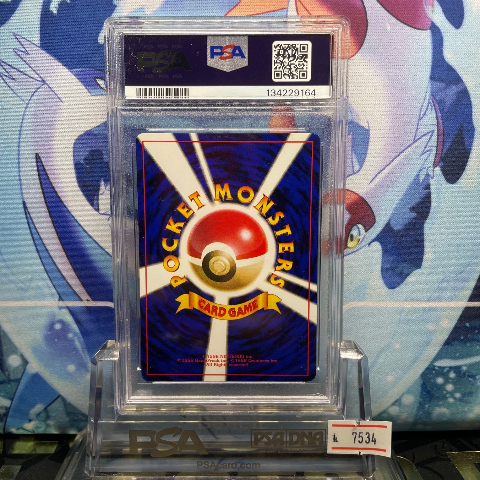 PSA8 カスミのなみだ マーク無 CP 旧裏 PMCG ポケモンジム構築デッキ