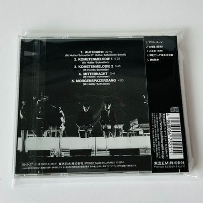 帯付美品] クラフトワーク（KRAFTWERK）アウトバーン (国内盤