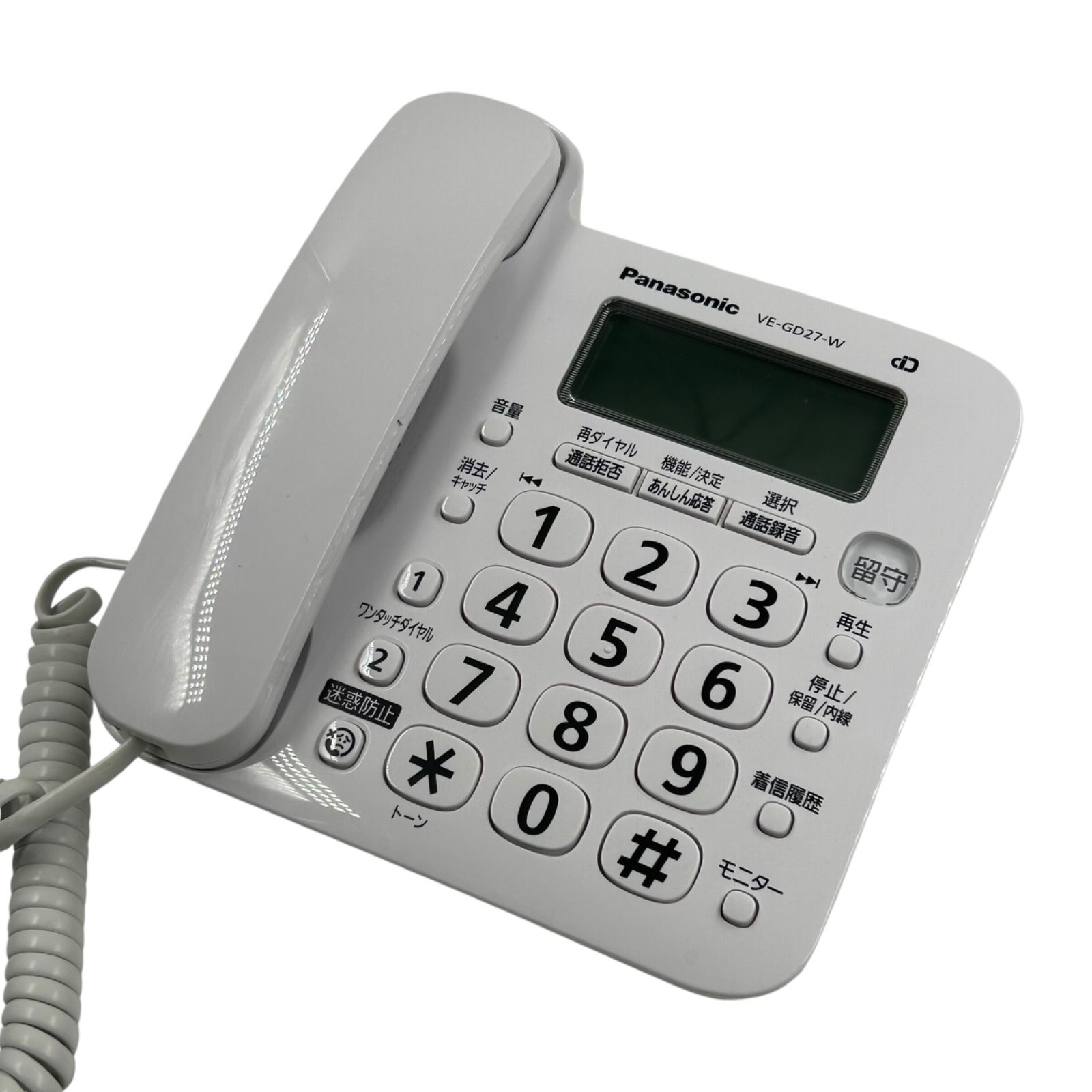 パナソニック コードレス電話機 VE-GD27-W 美品 子機 固定電話