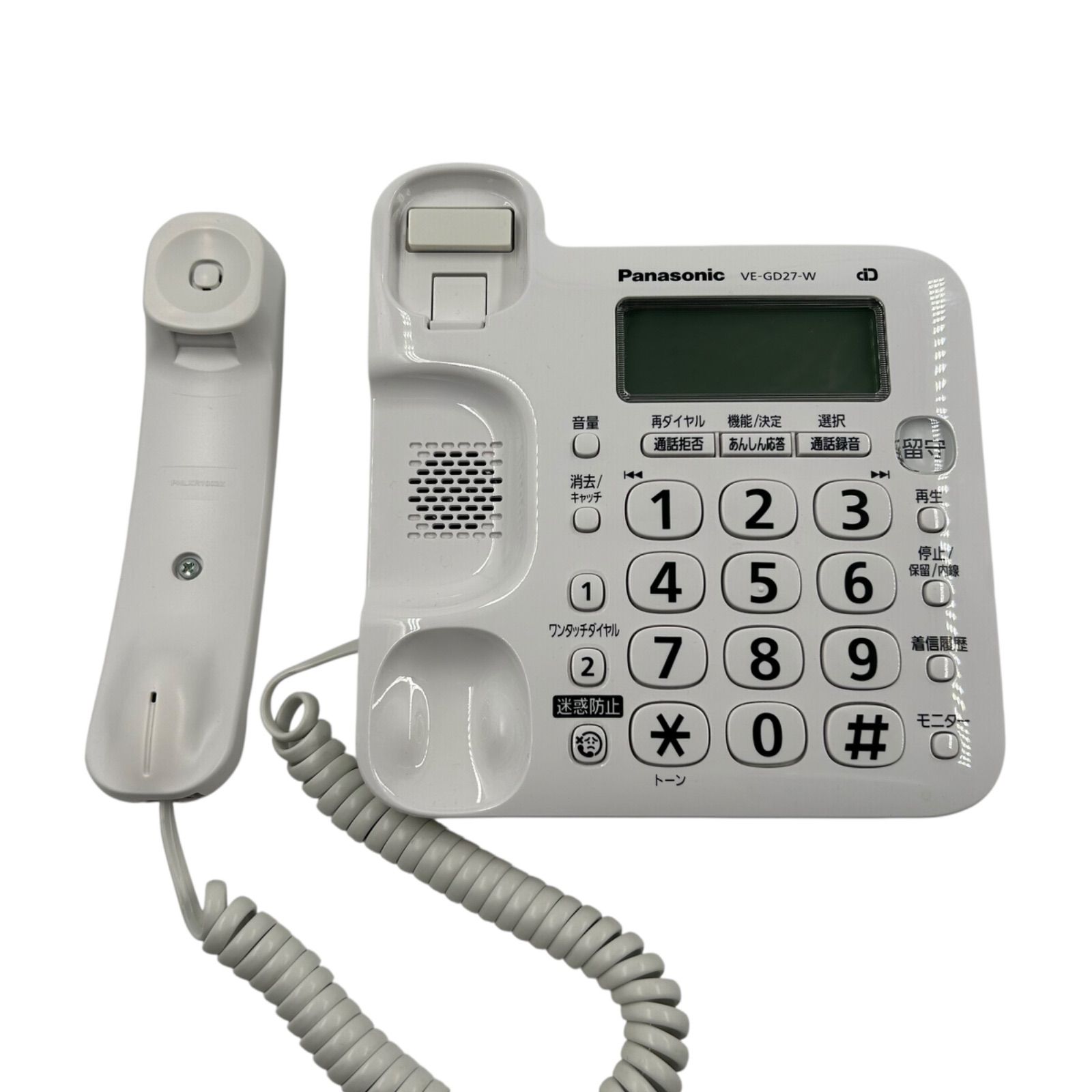 メルカリのみpanasonic 電動BEELSX633v2 （頼める便送料込み） Panasonic VE-GD27DL-W 固定電話 子機1台付き - メルカリ