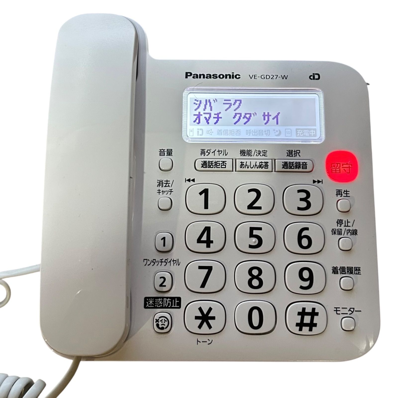 Panasonic VE-GD27DL-W 固定電話 子機1台付き - メルカリ