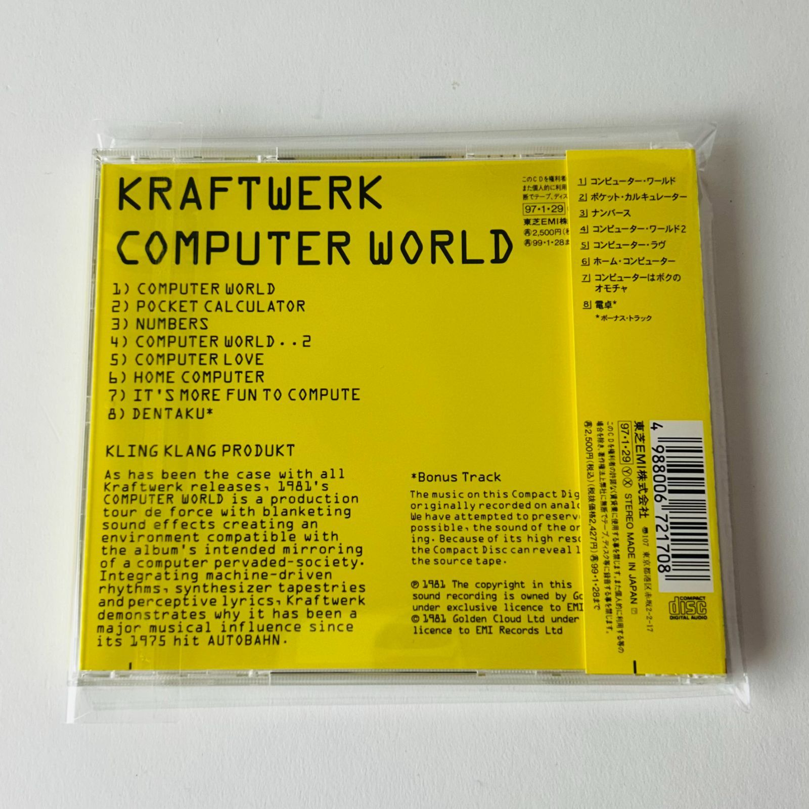 帯付美品] クラフトワーク（KRAFTWERK）コンピューター・ワールド