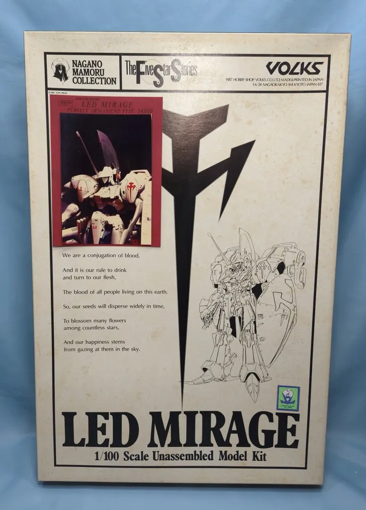 2026年最新】生嶋毅彦の人気アイテム - メルカリ