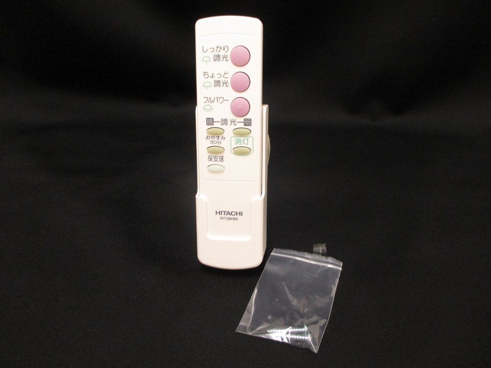 【純正品・新品】 打ち切り日立　HITACHI リモコンソウシンキ IRT08KB9-001 照明 リモコン IRT08KB9-001 ■ 照明　リモコン　 IRT08KB9-001