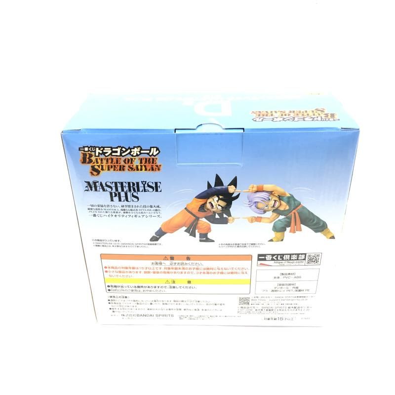 中古】(未開封)D賞 孫悟天＆トランクス MASTERLISE PLUS ｢一番くじ