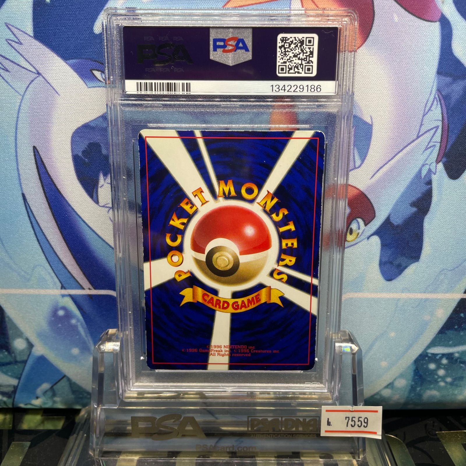 PSA4 サカキのニドキング プロモ 旧裏 PMCG LV.50 コロコロ 034 1999 A