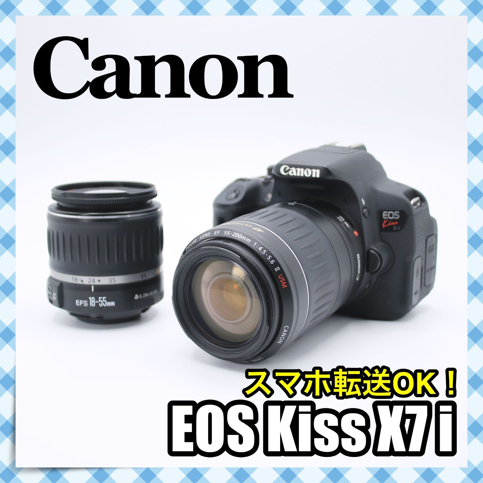 Canon EOS kiss x7i 標準レンズセット EOS Kiss X7i EF-S18-55 IS STM