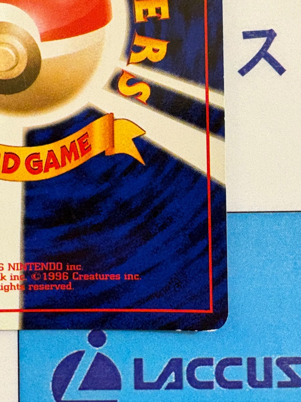 ポケモンカード/ポケカ わるいラフレシア 旧裏 拡張パック 第4弾