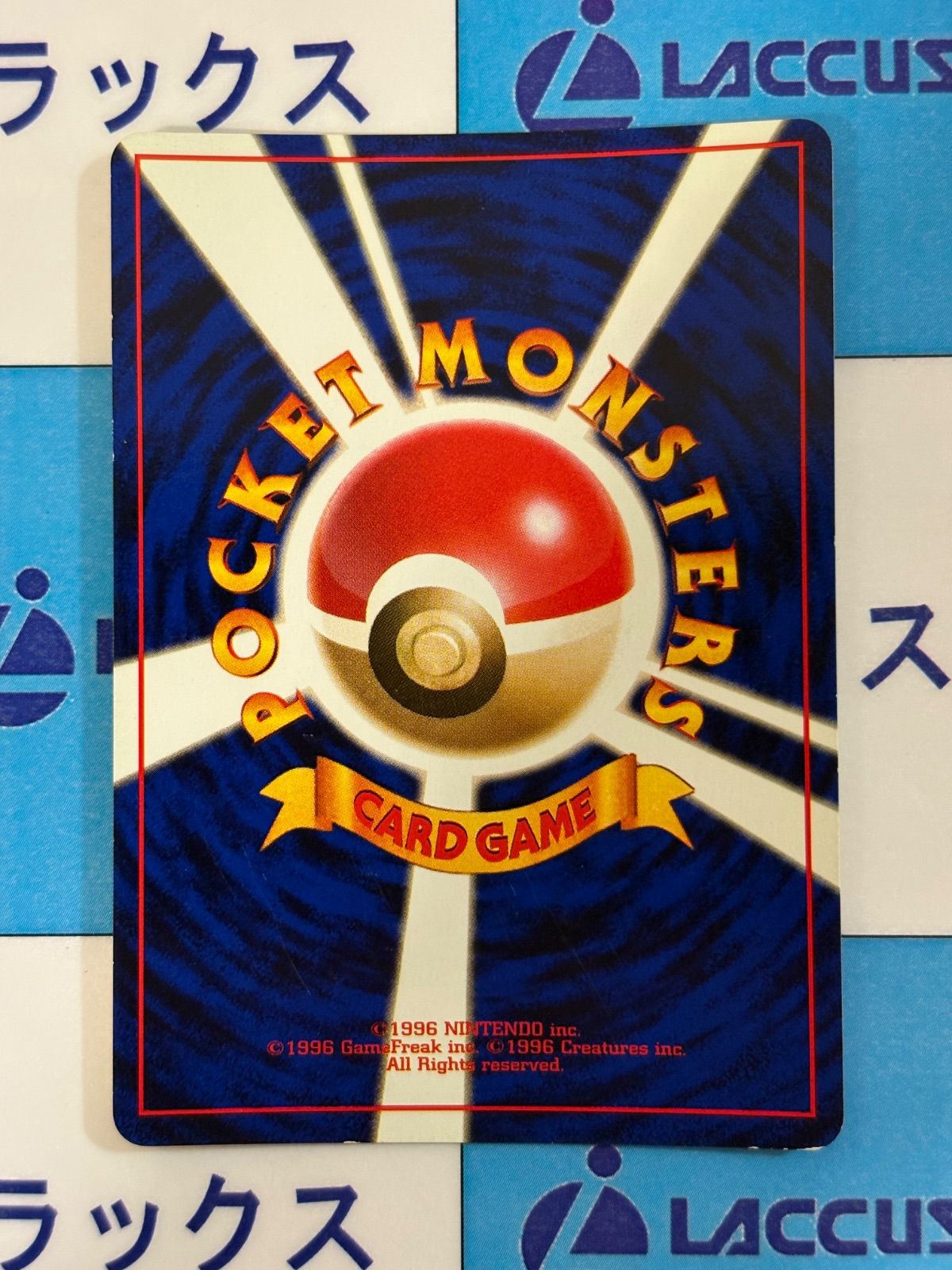ポケモンカード/ポケカ わるいラフレシア 旧裏 拡張パック 第4弾