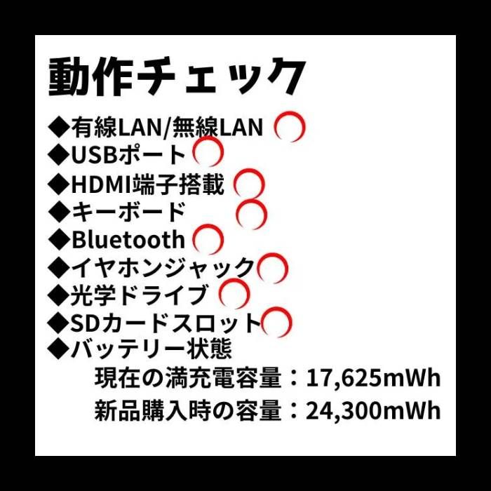 新生活応援価格】Core i5＆爆速SSD【オフィス付】東芝ノートPC