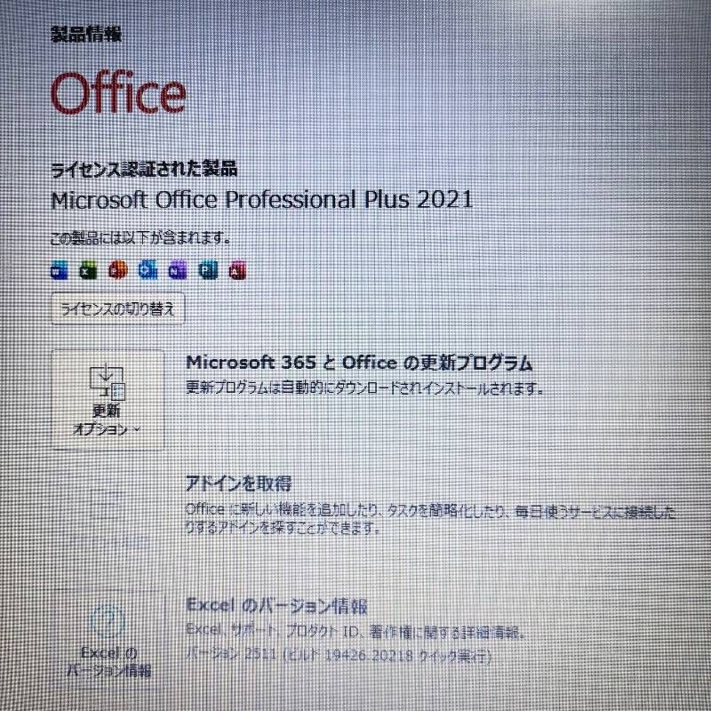 ノートPC 【新生活応援価格】Core i5＆爆速SSD【オフィス付】東芝