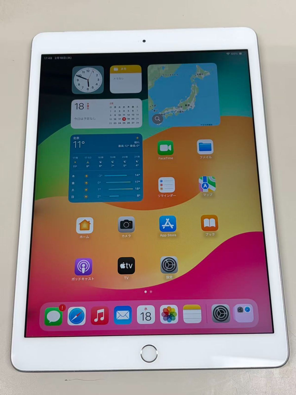 電池93% SIMフリーiPad (第7世代) 32GB シルバー - メルカリ